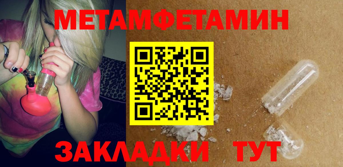 Амфетамин 98% Самара