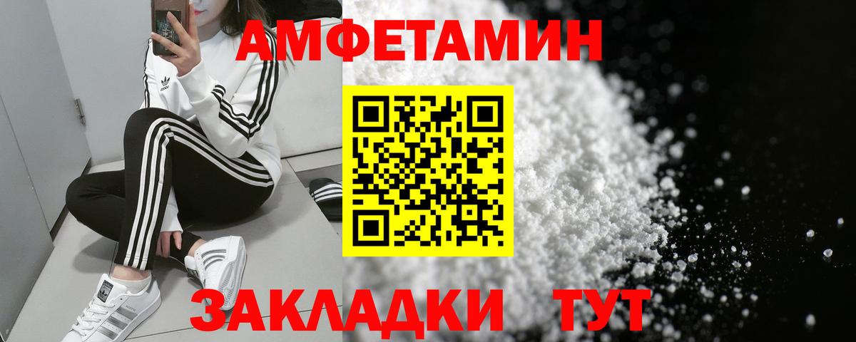 Самара  это Telegram  omg как войти  Вход с VPN  Amphetamine  Amphetamine Premium 