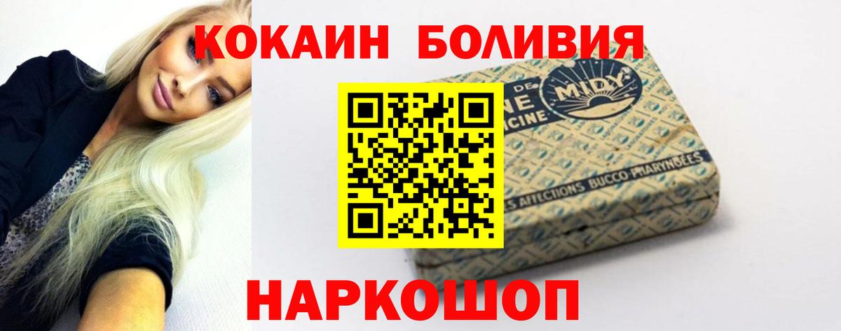 КОКАИН VHQ  Вход с VPN  Самара  Cocaine  COCAIN Перу 