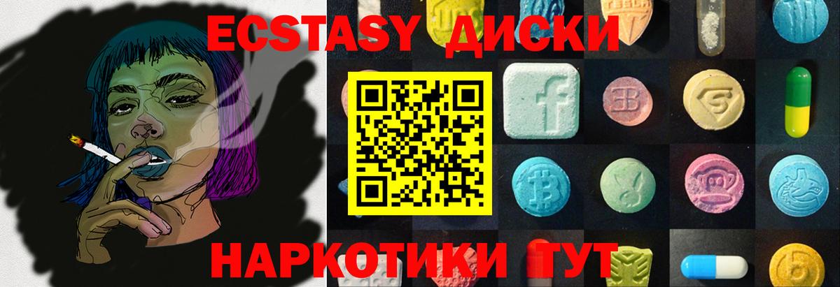 Экстази бентли  Вход с VPN  Экстази 280мг  Самара 