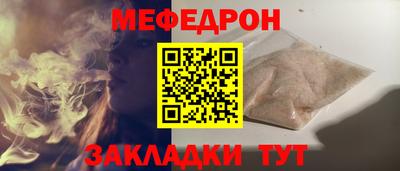 MDMA Premium VHQ Владикавказ