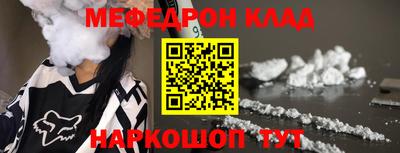 соль курить ск Братск