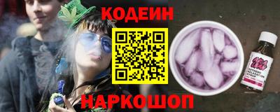 соль курить ск Братск