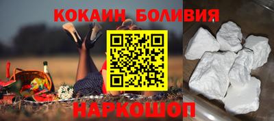 герыч Боровичи
