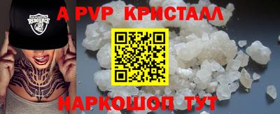 герыч Боровичи