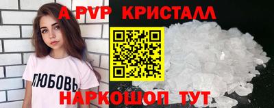 герыч Боровичи