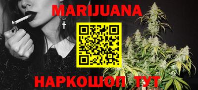 соль курить ск Братск