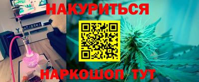 дистиллят марихуана Брянск