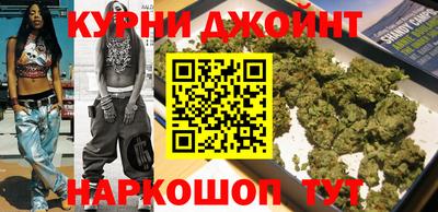 дистиллят марихуана Брянск