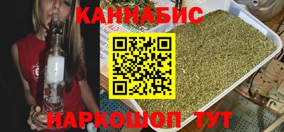 соль курить ск Братск