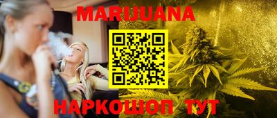соль курить ск Братск