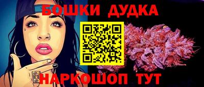 спайс Владимир