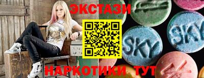 соль курить ск Братск