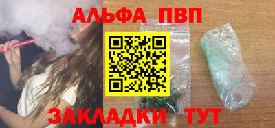 соль курить ск Братск