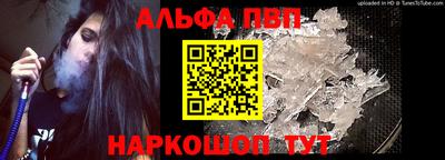 соль курить ск Братск