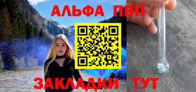 дистиллят марихуана Брянск