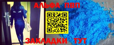 соль курить ск Братск
