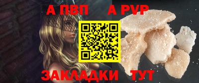 герыч Боровичи