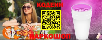 соль курить ск Братск