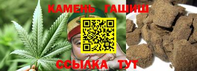 дистиллят марихуана Брянск