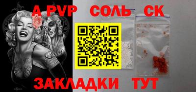 спайс Владимир