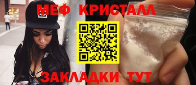 герыч Боровичи