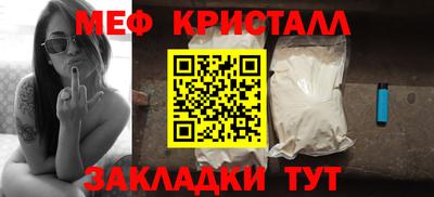 соль курить ск Братск