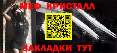соль курить ск Братск