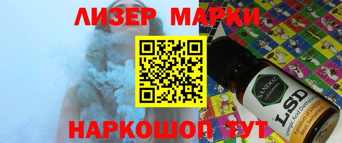 Лсд 25 экстази кислота Самара