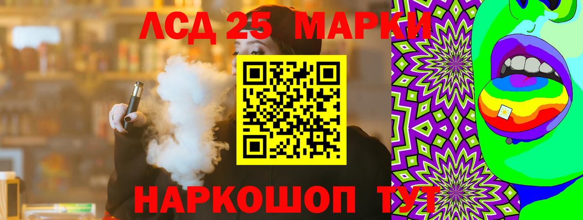 Самара  Лсд 25 экстази  Вход с VPN  ЛСД экстази ecstasy  ЛСД экстази ecstasy 