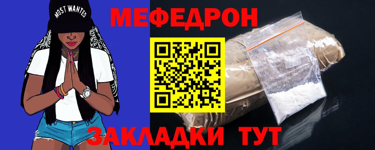 МЯУ-МЯУ VHQ  Вход с VPN  МЕФ 4 MMC  МЕФ  МЯУ-МЯУ  Самара 