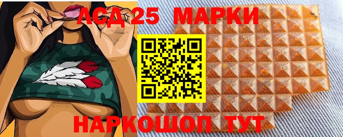 Самара  Наркотические марки 1500мкг  Вход с VPN 