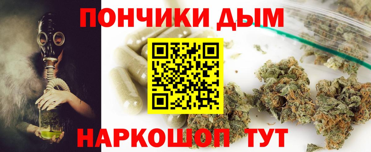 Бошки марихуана Bruce Banner  Канабис конопля  Самара  Конопля Ganja  Вход с VPN 
